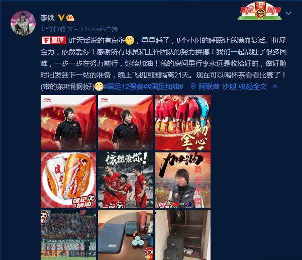 1637157543696019261.jpg 乐鱼体育app官网-【夜读】铁子哥,下回咱发广告还是长点心吧