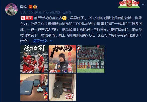 1637157543738068214.jpg 乐鱼体育app官网-【夜读】铁子哥,下回咱发广告还是长点心吧