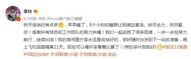 1637157427319009920.png 乐鱼体育app官网-【夜读】铁子哥,下回咱发广告还是长点心吧