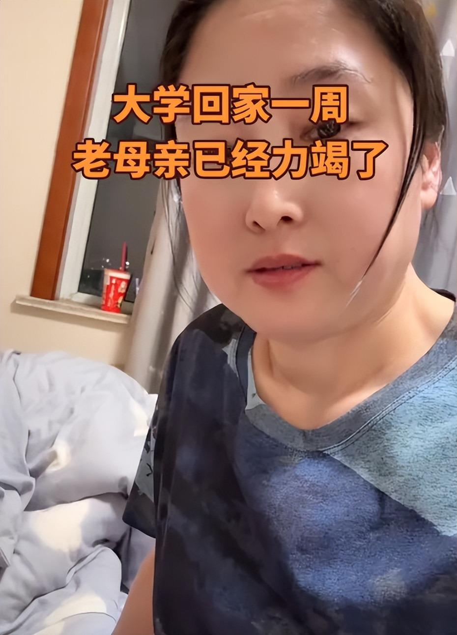 乐鱼体育官网平台-“家境差回去也只能玩手机”,大学生戳中父母痛处:穷就别提要求