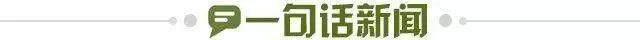1772063576873062872.jpg 乐鱼体育官网平台-【早报】红魔终见回头钱!那不勒斯将买断霍伊伦!